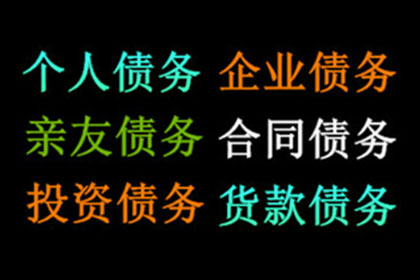 要债不成反被告，如何维护自身权益？